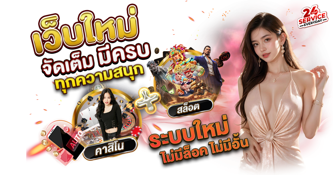 akirabet เว็บพนันที่ครบครัน เดิมพันได้ทุกรูปแบบ